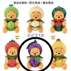 チ*ウ様 くまのプーさん ストラップ 2種セット 新品 未使用 希少 2025年最新】Yahoo!オークション -くまのプーさん ストラップの
