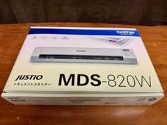 brother - brother スキャナー MDS-820W MDS-820W | スキャナー | ブラザー