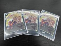 ドラゴンボールカード　孫悟空 交流会プロモ 4枚セット フュージョンワールド 孫悟空 交流会 プロモ FP-034 4枚 ②
