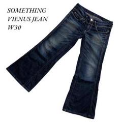 【SOMETHING】サムシング VIENUS JEAN デニム フレア W30