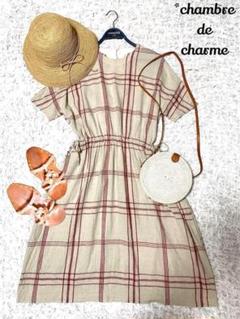 ドロストリボン　綿麻　チェックワンピース　Chambre de charme