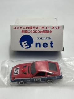 トミカ　日産　フェアレディ280Z-T   イーネット トミカ 日産 フェアレディ280Z-T イーネット - メルカリ