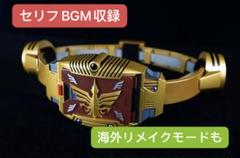 CSM風 Vバックル 仮面ライダーオーディン.ver CSM風 Vバックル 仮面ライダーオーディン.verの通販 by KEI's