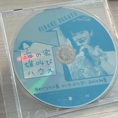 菅谷梨沙子on Berryz工房 2010 初夏 海の家雄叫びハウス ソロDVD