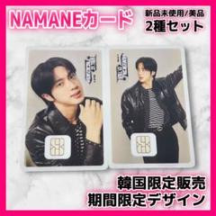【新品未開封】JIN RUNSEOKJIN ネックレス ジン 韓国 GUCCIもだけど…FREDなソクジン♡ | Jin♡ECHO♡sujin♡光の海の