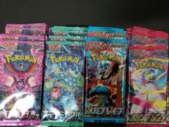 ポケモンカード　サーチ済み569パックまとめ売り e0ff7a854ce303d0a1ea2967a3366e