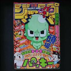 週刊少年ジャンプ バックナンバー まとめ売り 2017年11号～ 週刊少年ジャンプ 2017年11号 | 少年ジャンプ＋