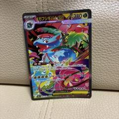フシギバナ サンダー フリーザー　まとめ売り フシギバナ サンダー フリーザー まとめ売り カードダスその他
