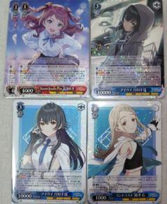 2025年最新】ヴァイスまとめ売りの人気アイテム - メルカリ