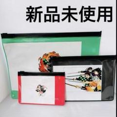 鬼滅の刃×メンズノンノ スライダーポーチ　非売品　レア