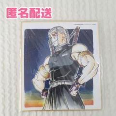 2025年最新】宇髄 色紙 全集中展の人気アイテム - メルカリ