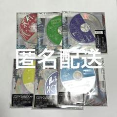 nct dream bfe best friend ever 8cm CD