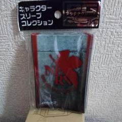 2025年最新】Nerv スリーブの人気アイテム - メルカリ