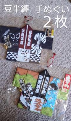 歌舞伎役者 手ぬぐい 10種【未使用・未開封】 手ぬぐい「歌舞伎十八番 暫」｜麻布十番麻の葉オンラインショップ