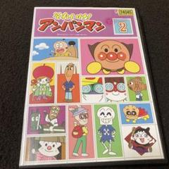 アンパンマンDVD '15.2 新品ケース付 - メルカリ