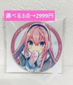 巡音ルカ SNOW STARS☆ 缶バッジ １ 巡音ルカ SNOW STARS☆ 缶バッジ 1