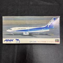 2025年最新】1/200 ana 737の人気アイテム - メルカリ