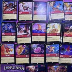 ディズニーロルカナ インクランド探訪 ルビー ノンフォイル