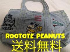 ROOTOTE ヴィンテージ PEANUTS デニム 刺繍スヌーピーバッグ