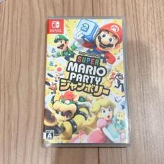 Switch スーパーマリオパーティ ジャンボリー