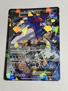 2025年最新】アクア団のカイオーガEXの人気アイテム - メルカリ