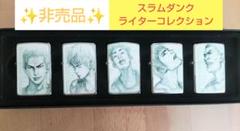 2025年最新】スラムダンク ZIPPOの人気アイテム - メルカリ