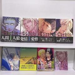 初版 リカー&シガレット 座裏屋蘭丸 アニメイト限定ビジュアル