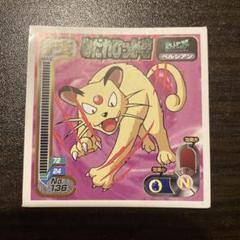 ポケモン 最強シール烈伝 250枚以上 まとめ売り 収納ファイル レア ポケモン最強シール烈伝‼️＆ ポケモンパンシールコレクション