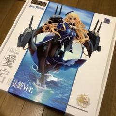 愛宕 重兵装Ver. Amazon | マックスファクトリー(Max Factory) 艦隊これくしょん