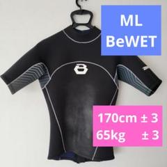 楽天市場】bewet ビーウェットの通販