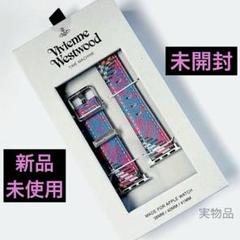 Vivienne Westwood Apple Watchバンド 新品