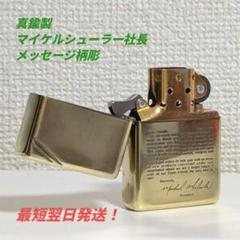 2025年最新】ジッポー ディスプレイケースの人気アイテム - メルカリ
