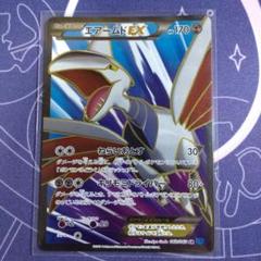 ポケモンカード 2023年BGS10 2枚セット❣️ 状態A-〕ポケモンワールドチャンピオンシップス2023横浜 記念