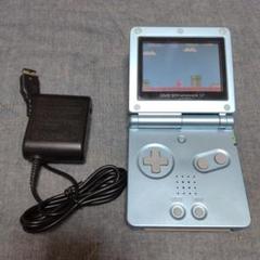 ゲームボーイアドバンスSP本体　充電器付き