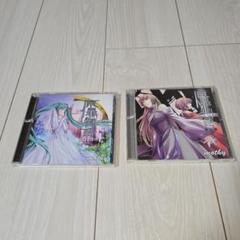 悪ノ大罪 原罪物語 まとめ売り