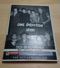ONE DIRECTION FOUR新品未使用品2枚組レコード 2025年最新】ONEDIRECTION レコードの人気アイテム - メルカリ