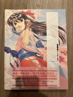 2023 松原秀典展　エヴァンゲリオン　真希波マリイラストリアス　PSA10 2023 松原秀典展 エヴァンゲリオン 真希波マリイラストリアス