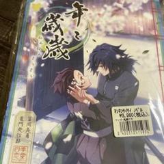 期間限定⭐️⭐️⭐️年年歳歳