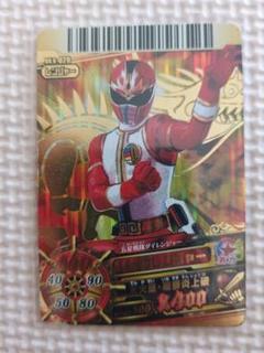 五星戦隊ダイレンジャー カード[RARE]