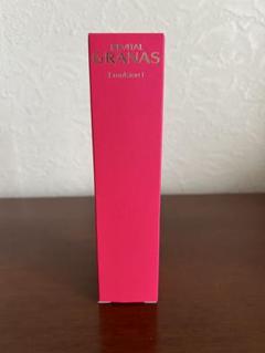 資生堂 リバイタル グラナス エマルジョン Ⅰn 新品未使用品 SHISEIDO 資生堂 リバイタル グラナス エマルジョン I n