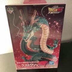 2025年最新】ドラゴンボール 一番くじ ラストワン 神龍の人気