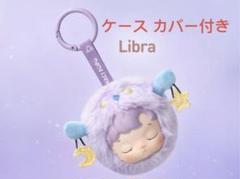 Hacipupu キーホルダー Libra