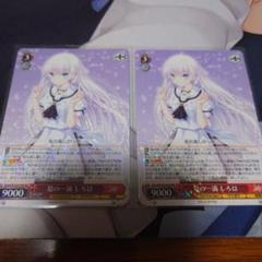 ヴァイス 白羽の伝承 しろは sr 4枚 key SR “白羽の伝承”しろは 買取 | Summer Pockets REFLECTION BLUE