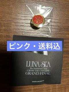 2025年最新】luna sea crossの人気アイテム - メルカリ