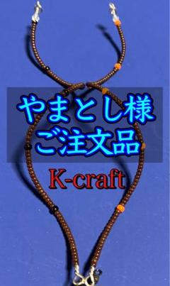 Tkm様ご注文品きつ巻ネジング4本セット K-craftネジングルアー