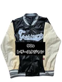 【入手困難】スタジャン VINTAGE 大きいサイズ 古着 レザー 希少デザイン USA製 古着 デザインブルゾン スタジャン 袖レザー 刺繍