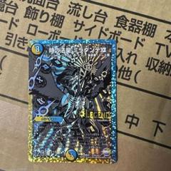 2025年最新】ミラダンテxii 銀の人気アイテム - メルカリ