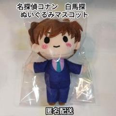 2025年最新】名探偵コナン くじ 白馬の人気アイテム - メルカリ