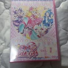 キミとアイドルプリキュア　vol.1