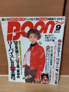 Boon 2000年1月号〜7月号、10月号〜12月号 Yahoo!オークション - GET ON ゲットオン 2000年1月号 Boon ブーン